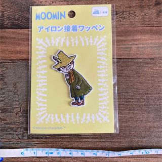 ムーミン(MOOMIN)の新品 スナフキン アイロン接着 ワッペン ムーミン(各種パーツ)