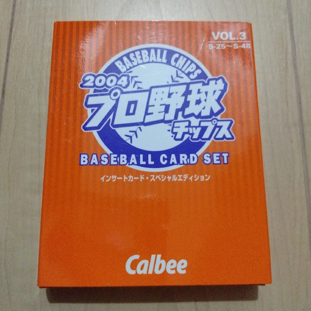 2004プロ野球チップス インサートカード スペシャルエディション