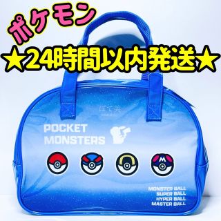 ポケットモンスター　ポケモン  プールバッグ　ビーチバッグ　ボストンバッグ　①