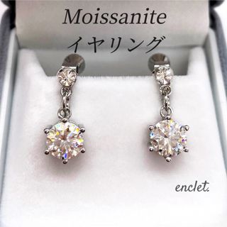 高品質 モアサナイト 1ct,1ct プラチナ イヤリング