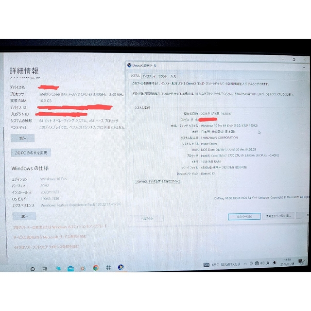 PC i7-3770 GTX550Ti メモリ16GB HDD500GBの通販 by 優待屋さん｜ラクマ