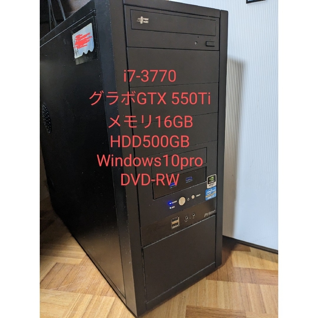 PC i7-3770 GTX550Ti メモリ16GB HDD500GB-