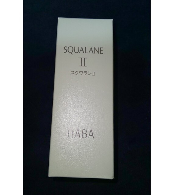 HABA(ハーバー)のHABA ハーバー スクワランⅡ 60ml コスメ/美容のスキンケア/基礎化粧品(フェイスオイル/バーム)の商品写真
