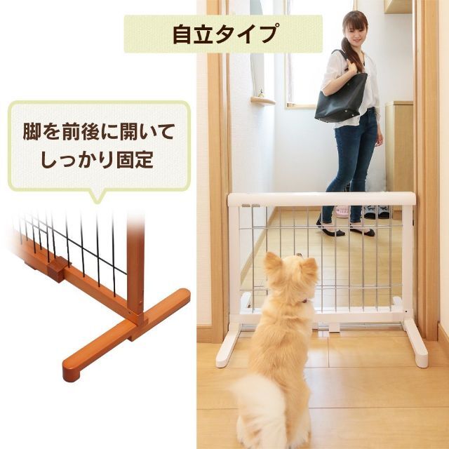 【特価商品】アイリスプラザ ペットゲート ブラウン×ブラック 高さ50cm 設置