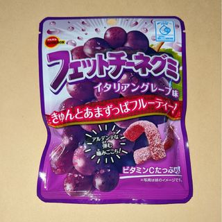 ブルボン(ブルボン)のブルボン◆フェットチーネグミ　イタリアングレープ味(菓子/デザート)