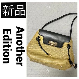 即完売♡アナザーエディション