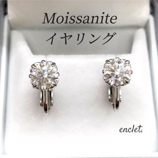 高品質 モアサナイト 1ct,1ct プラチナ イヤリング