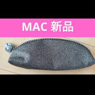 マック(MAC)のマック MAC カメオ ラメ ポーチ 新品(ポーチ)