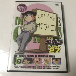 名探偵コナン　PART27　Vol．7 DVD