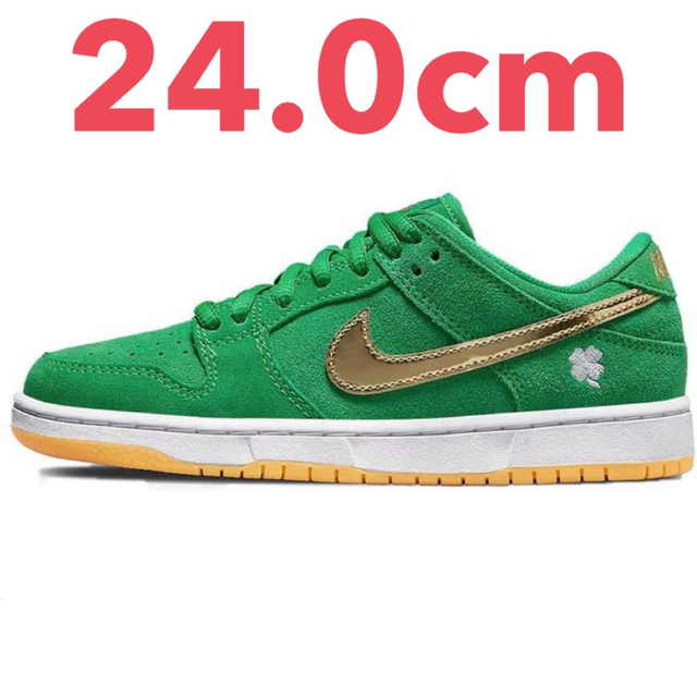 Nike SB Dunk Low Shamrock ナイキ SB ダンク ロー