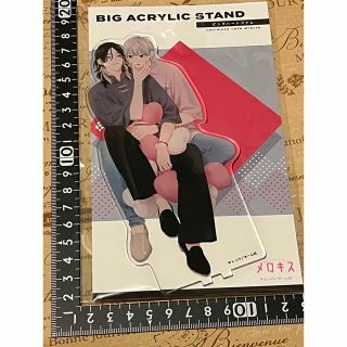 Gratte メロキス ピンクハートジャム しっけ アクリルスタンドの通販