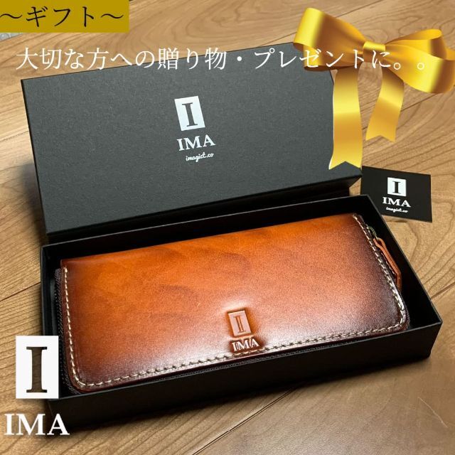 IMA イーマ トラムント イタリアンレザー 本革 財布 メンズ 長財布 人気