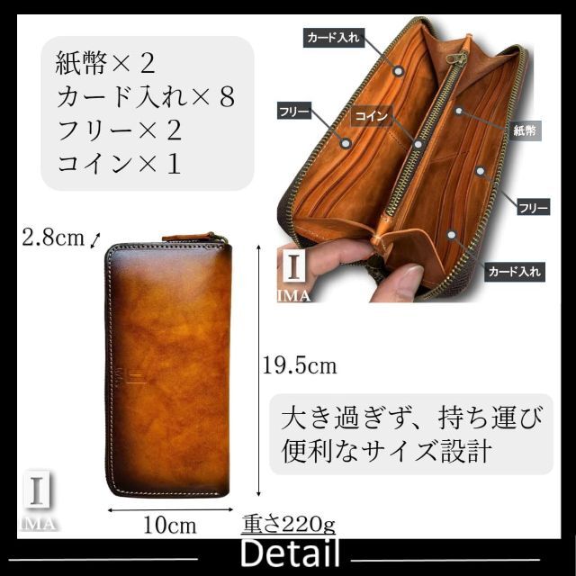 IMA イーマ トラムント イタリアンレザー 本革 財布 メンズ 長財布 人気