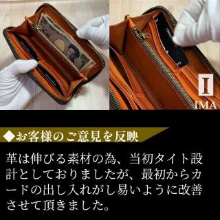 IMA イーマ トラムント イタリアンレザー 本革 財布 メンズ 長財布
