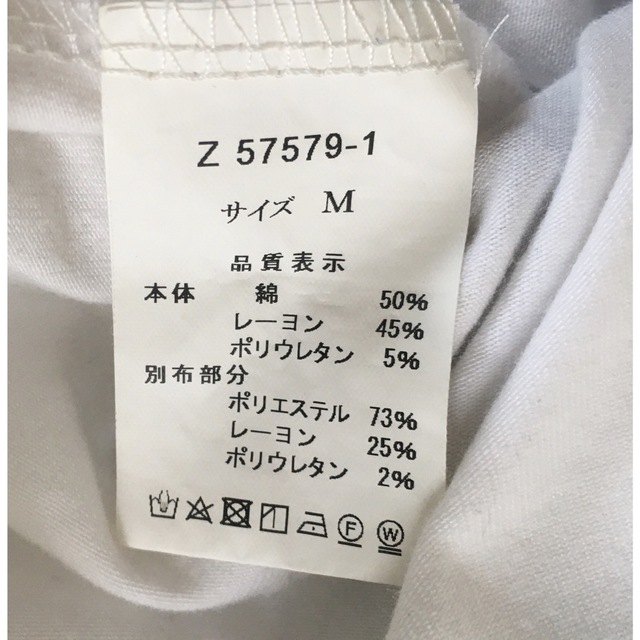 zampa(ザンパ)のTシャツ　ビスチェレイヤードトップス レディースのトップス(シャツ/ブラウス(長袖/七分))の商品写真