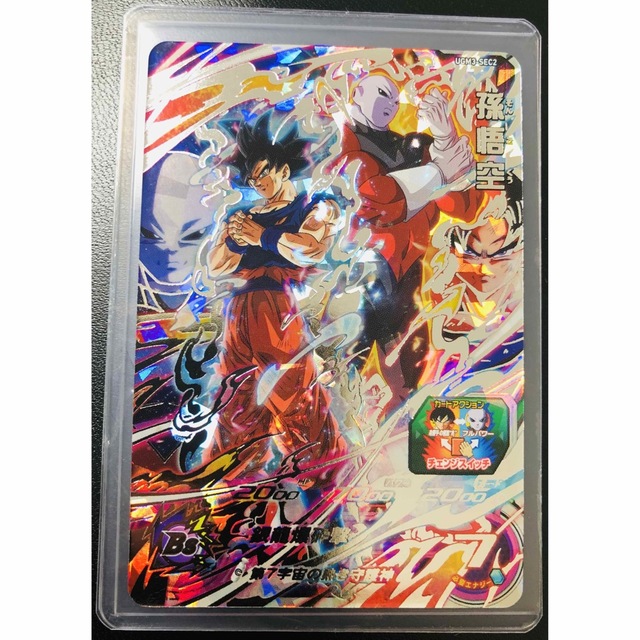 ドラゴンボール(ドラゴンボール)の【新品・美品】UGM3 SEC2 孫悟空 スーパードラゴンボールヒーローズ エンタメ/ホビーのトレーディングカード(シングルカード)の商品写真