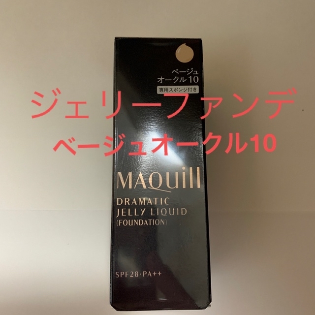 マキアージュ ドラマティックジェリーリキッド オークル10 SPF28 PA++