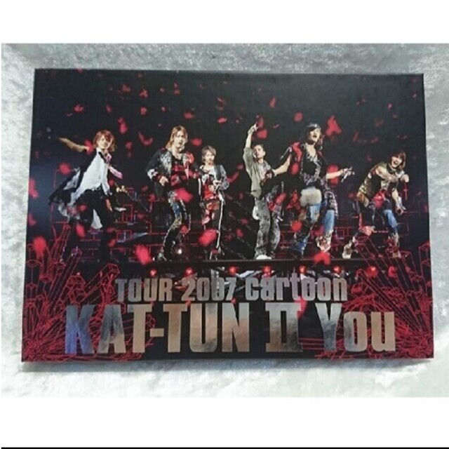 KAT-TUN(カトゥーン)の【初回限定盤】TOUR 2007 cartoon KAT-TUN II You エンタメ/ホビーのDVD/ブルーレイ(ミュージック)の商品写真