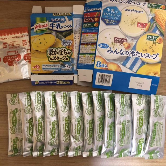 かぼちゃのポタージュまとめ売り 食品/飲料/酒の食品(その他)の商品写真