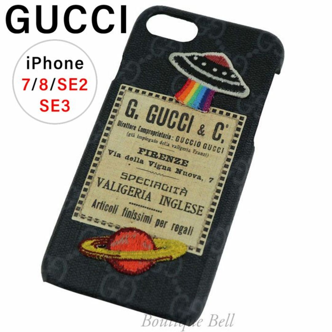 Gucci(グッチ)の【GUCCI】グッチ UFO iPhone7/8/SEケース ブラック スマホ/家電/カメラのスマホアクセサリー(iPhoneケース)の商品写真