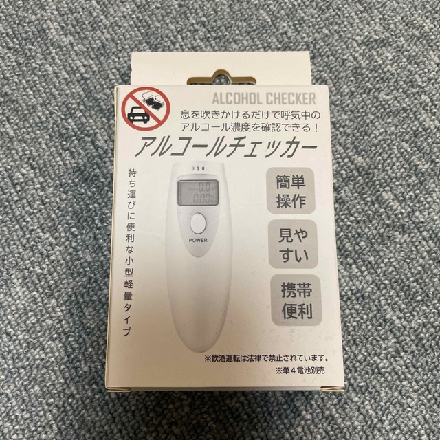 アルコールチェッカー　 スマホ/家電/カメラの生活家電(その他)の商品写真