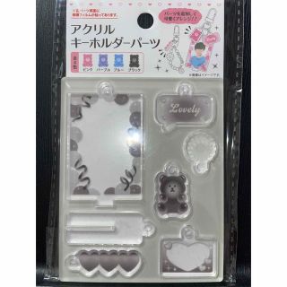 ジャニーズジュニア(ジャニーズJr.)のアクリルキーホルダーパーツ　ブラック(アイドルグッズ)