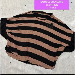 ダブルスタンダードクロージング(DOUBLE STANDARD CLOTHING)のDOUBLE STANDARD CLOTHING Tシャツ(Tシャツ(半袖/袖なし))