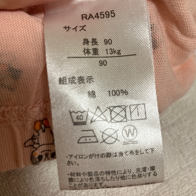 アンパンマン(アンパンマン)の未使用　アンパンマン　ハーフパンツ キッズ/ベビー/マタニティのキッズ服女の子用(90cm~)(パンツ/スパッツ)の商品写真