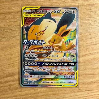 ポケモン(ポケモン)のイーブイ&カビゴン GX sr sa タッグチーム(シングルカード)