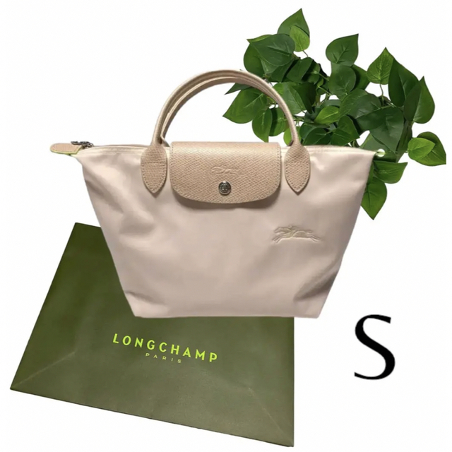 【完売品】LONGCHAMP  プリアージュ トートバッグ S ピンク