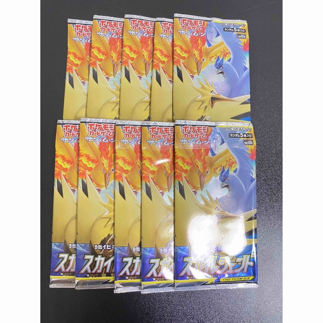 BOX TCG ポケモンカードゲーム サン&ムーン 強化拡張パック スカイレジェ