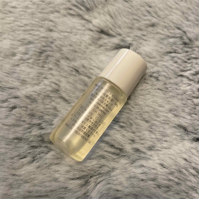 【おトク】 RMK Wトリートメントオイル 5ml