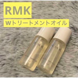 アールエムケー(RMK)の【新品未開封】RMK Wトリートメントオイル　5ml ２本セット(ブースター/導入液)