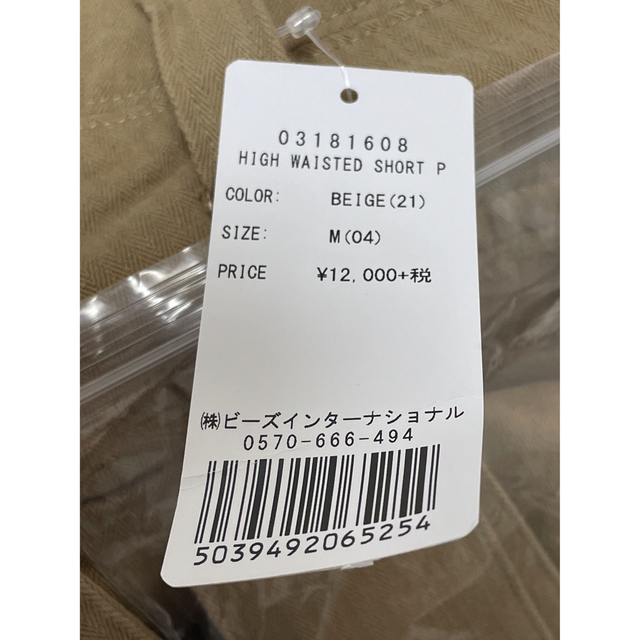 MILKFED.(ミルクフェド)の難あり新品☆milkfed   ショートパンツ　M〖N3210〗 レディースのパンツ(ショートパンツ)の商品写真