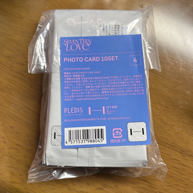 LOVE トレカ 20パック 未開封の通販 by NU's shop|ラクマ