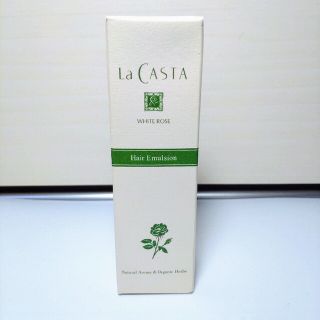 ラ・カスタ ホワイトローズ ヘアエマルジョン 50ml(ヘアケア)