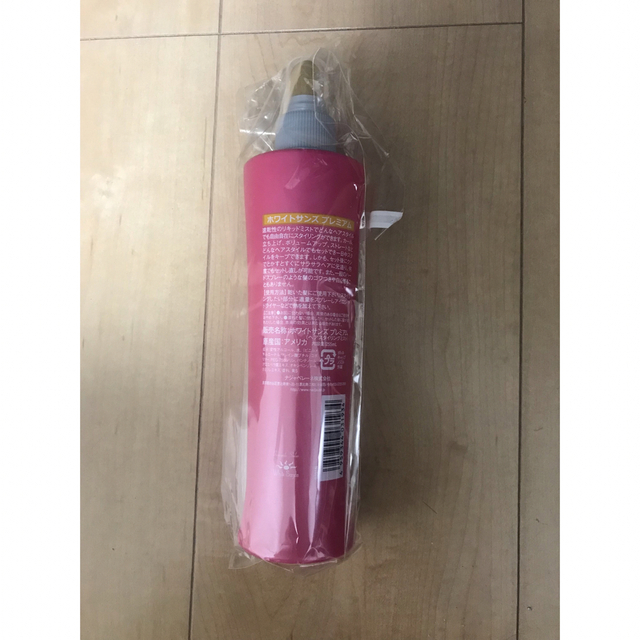 新品未使用未開封 ホワイトサンズプレミアム ヘアスタイリング 新品未使用未開封 ホワイトサンズプレミアム ヘアスタイリング