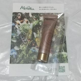 メルヴィータ(Melvita)のメルヴィータ ABA クリーム 10ml新品未開封(フェイスクリーム)