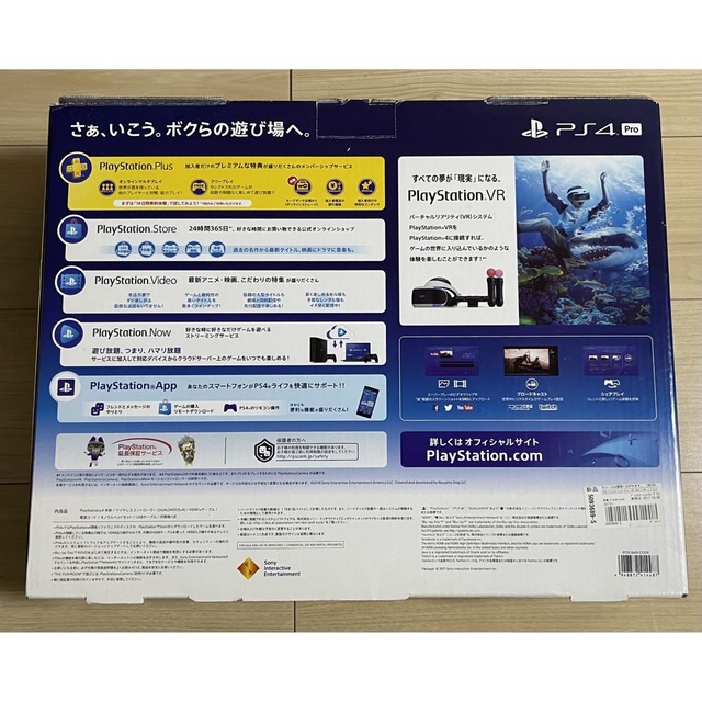 PlayStation4(プレイステーション4)の箱有 PlayStation4 pro CUH-7100B 1TB 完動品 エンタメ/ホビーのゲームソフト/ゲーム機本体(家庭用ゲーム機本体)の商品写真