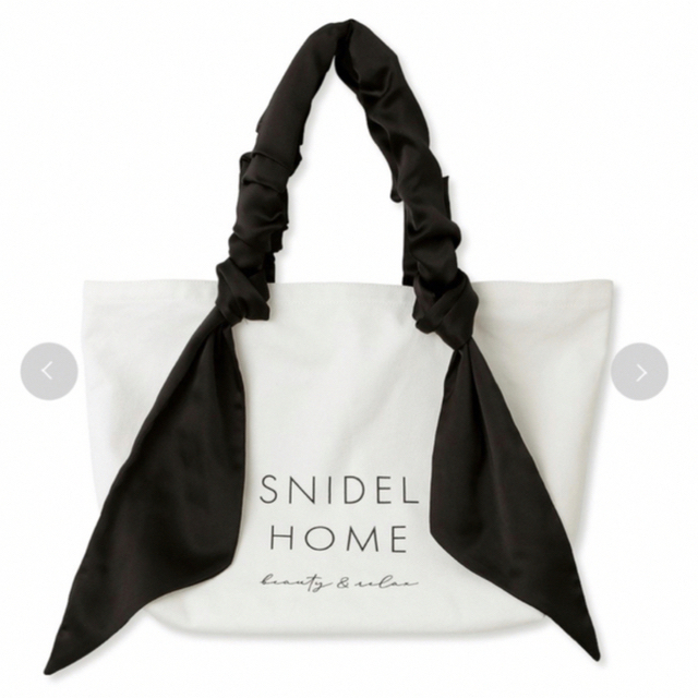 SNIDEL HOME(スナイデルホーム)のsnidel home トートバッグ レディースのバッグ(トートバッグ)の商品写真