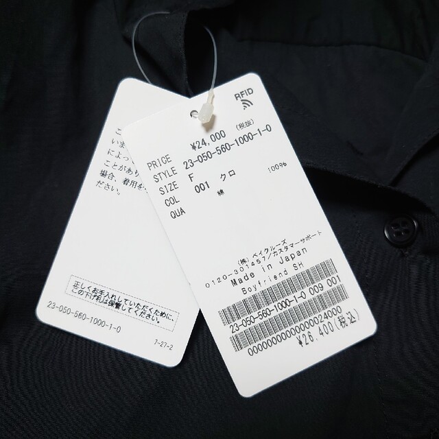 L'Appartement DEUXIEME CLASSE(アパルトモンドゥーズィエムクラス)のアパルトモン購入 BE SHIRTS シャツ ブラック レディースのトップス(シャツ/ブラウス(長袖/七分))の商品写真