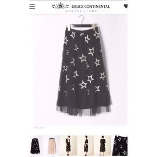 グレースコンチネンタル スターの通販 500点以上 | GRACE CONTINENTAL
