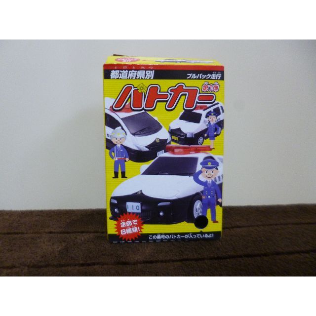 ☆都道府県別 パトカー 完成品ミニカー プルバック走行 Part1（単品）☆