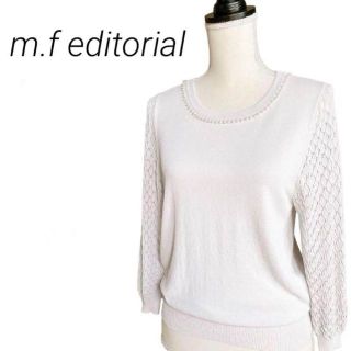 エムエフエディトリアル(m.f.editorial)の【美品】エムエフエディトリアル　パール付きニット　8部袖　透かし編みスリーブ(カーディガン)