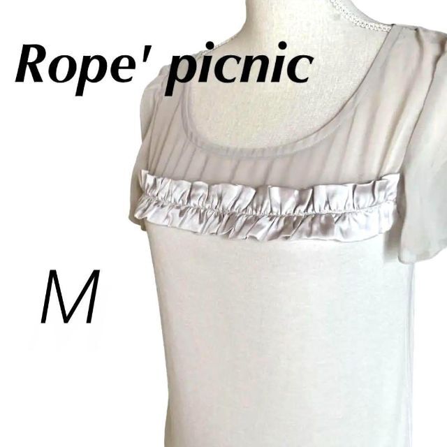 Rope' Picnic(ロペピクニック)のロペピクニック　異素材ドッキングワンピース　シースルー　フリル　タイトシルエット レディースのワンピース(ひざ丈ワンピース)の商品写真