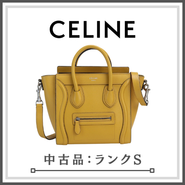 素材レザースエードCELINE セリーヌ ラゲージ ナノ　美品