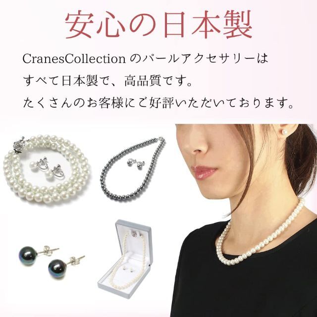 CRANES COLLECTION クレインズコレクション 日本製 フォーマル