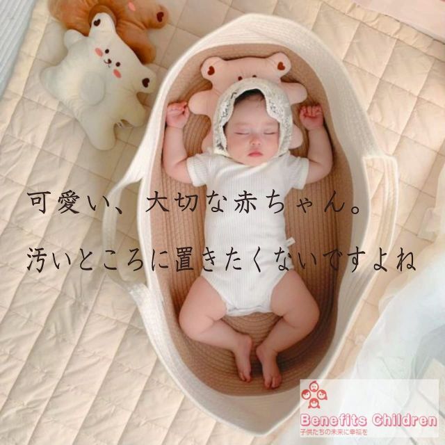 ロープ編み コットンクーファン ホワイト 赤ちゃん クーファン ...