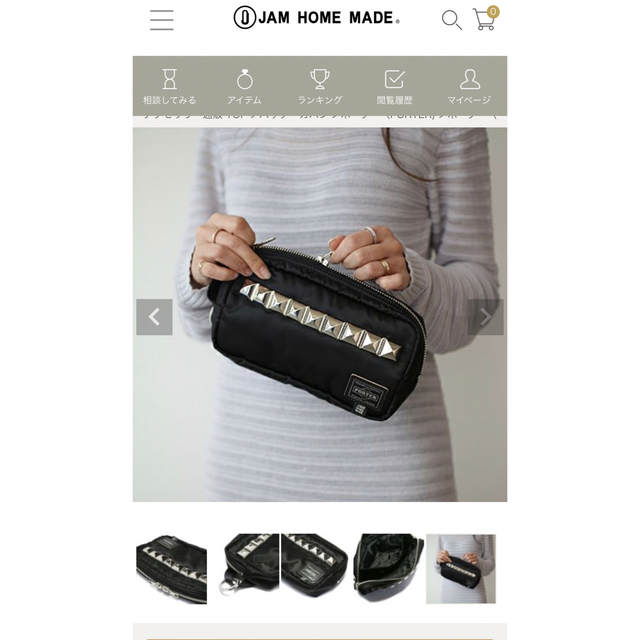 完売 PORTER×JAM HOME MADE スタッズポーチ