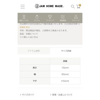 PORTER - 完売 PORTER×JAM HOME MADE スタッズポーチの通販 by ちゃん